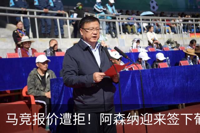 马竞报价遭拒！阿森纳迎来签下葡萄牙体育队长胡尔曼德绝佳良机